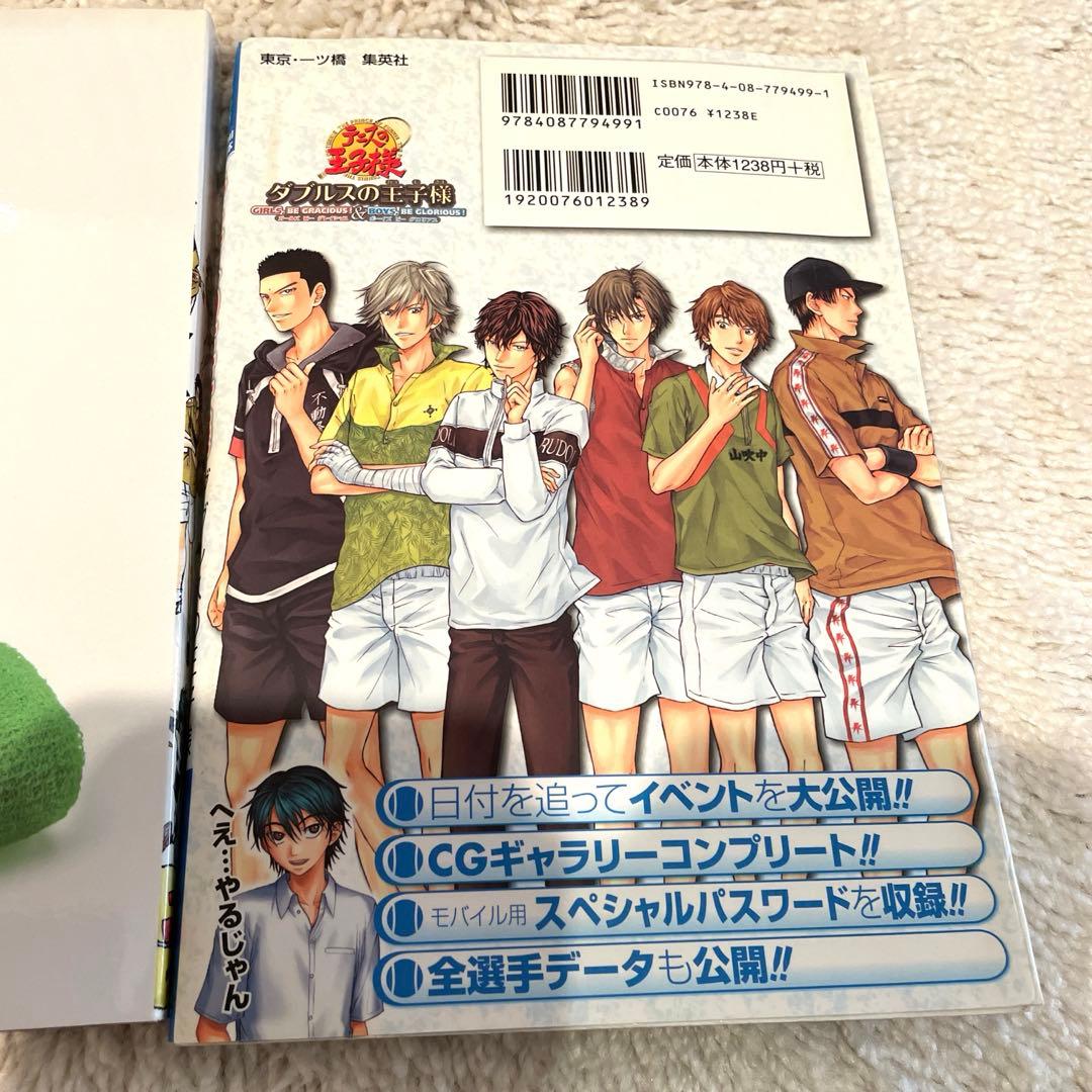 テニスの王子様　新テニスの王子様コミック未開封2冊 限定ピンズ付計55冊セット
