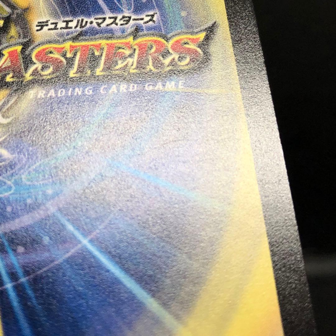 38●王導聖霊 アルファディオス DM1/DM1 4枚セット KM0226-2
