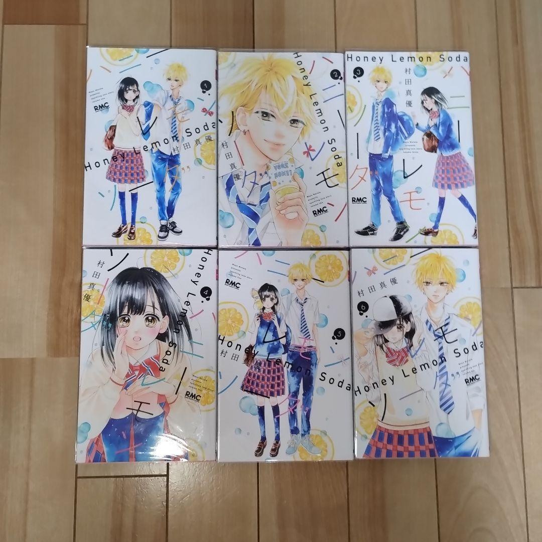 ハニーレモンソーダ 1〜29巻＋サイドストーリー