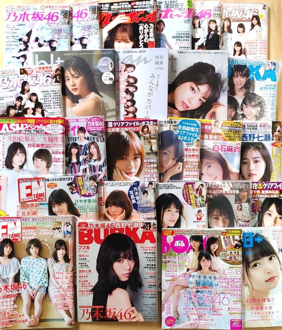 【特典いろいろ／未開封含む】 乃木坂　など　写真集　雑誌　まとめ売り　約49冊