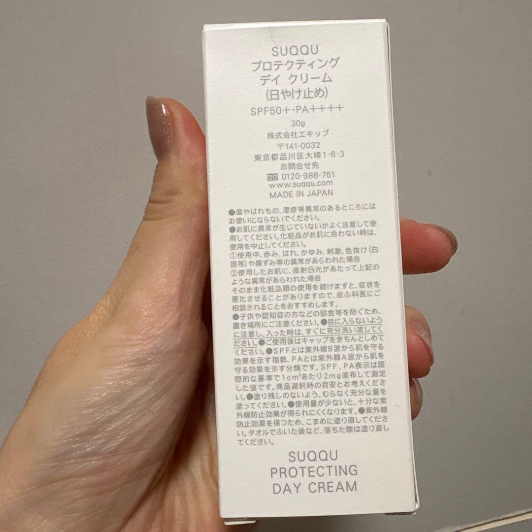 SUQQUプロテクティングデイクリーム SPF50+ /PA++++スック30g