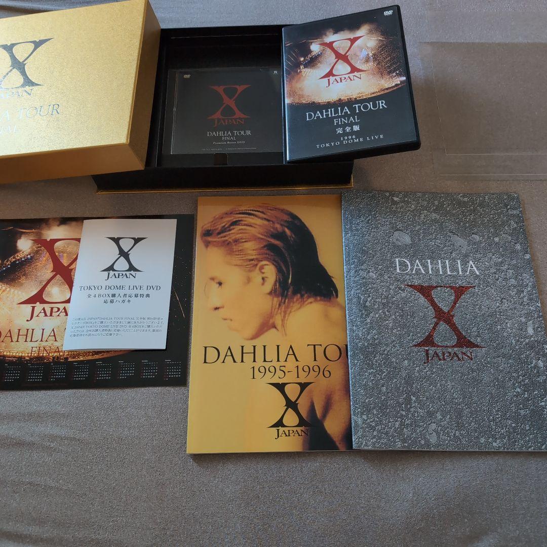 X JAPAN/DAHLIA TOUR FINAL 完全版 コレクターズBOX…