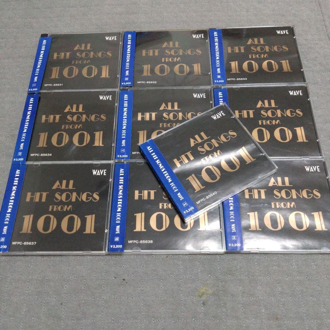 クラシック ALL HIT SONGS FROM 1001
