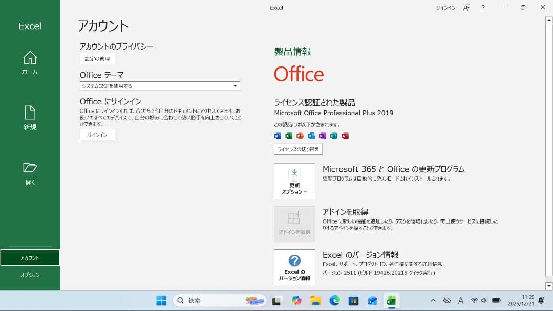LaVie LZ650NSS タッチパネル Win11 Office SSD