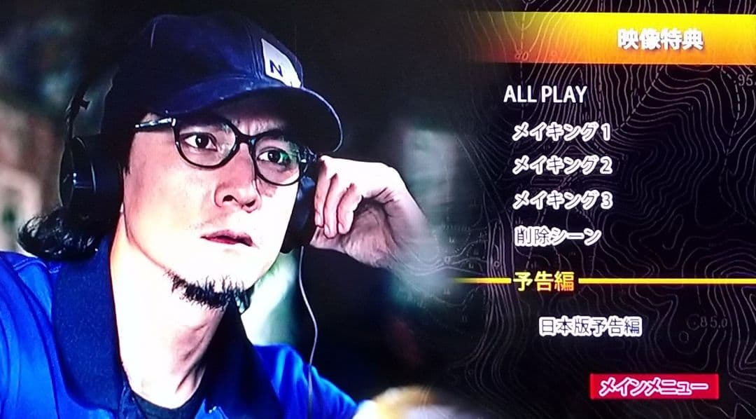 インターセプション 盗聴戦 DVD レンタル落ち 廃盤