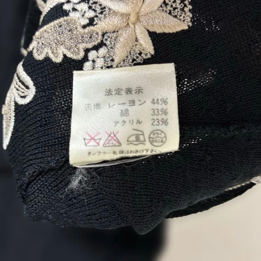 Christian Dior 黒 半袖カーディガン