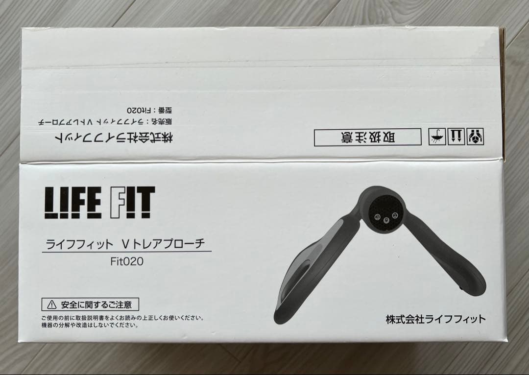LIFE FIT ライフフィットVトレアプローチ　Fit020 エクササイズ機器