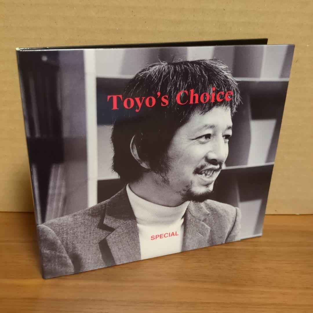 中村とうよう 『とうようズ・チョイス　スペシャル』