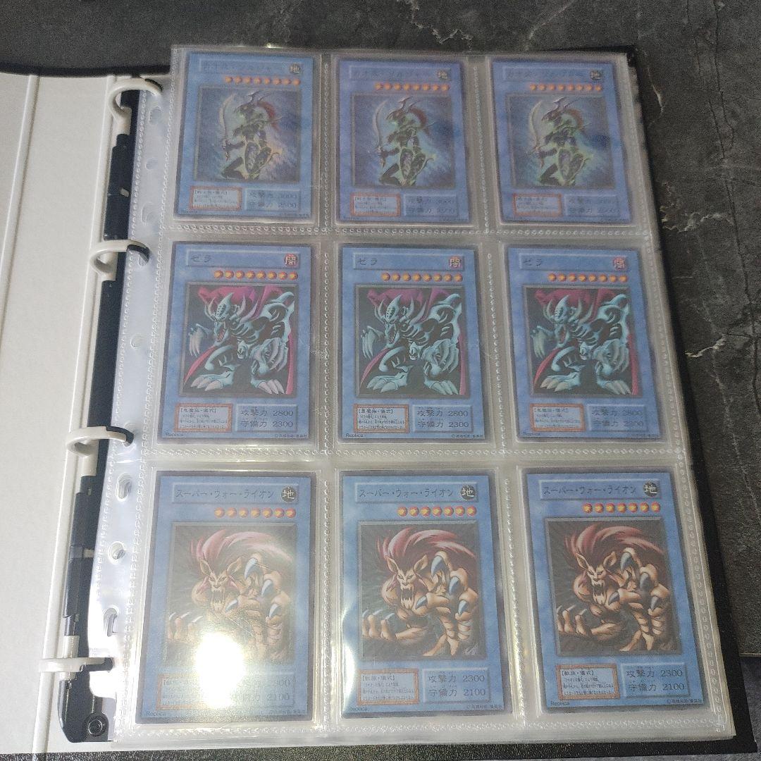 遊戯王　まとめ売り　ファイルごと発送