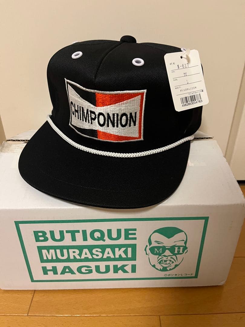 ぶてぃっく紫歯茎 くっきー キャップ 新品