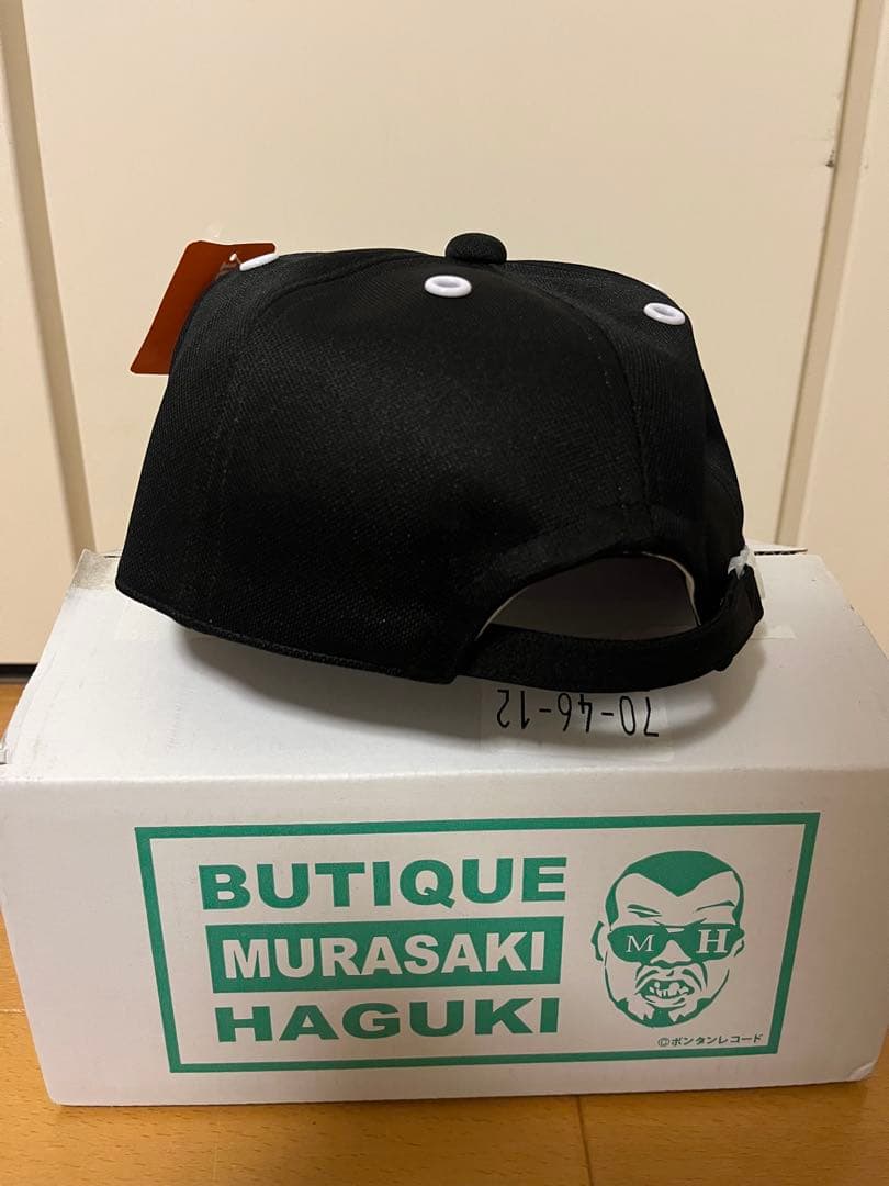 ぶてぃっく紫歯茎 くっきー キャップ 新品