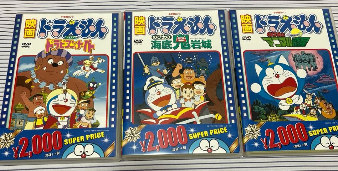 ドラえもん　ドラえもんDVD ドラえもん映画　DVDまとめ売り
