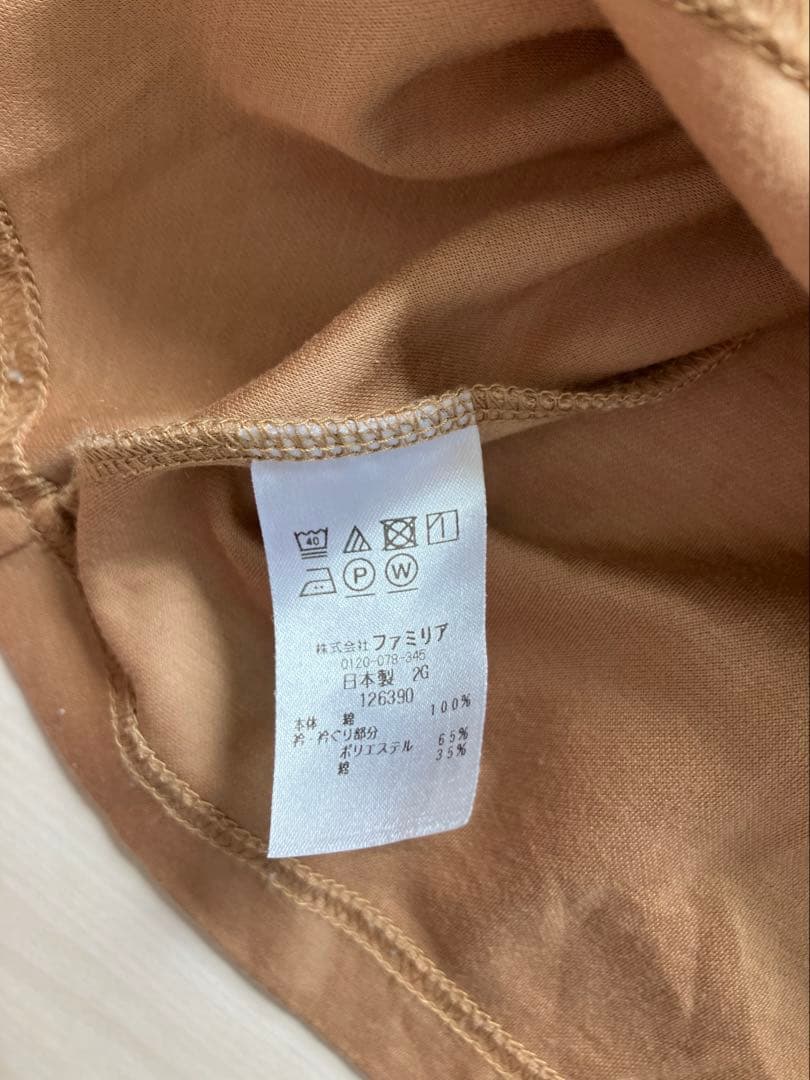 【24時間限定価格】ファミリア　ワンピース