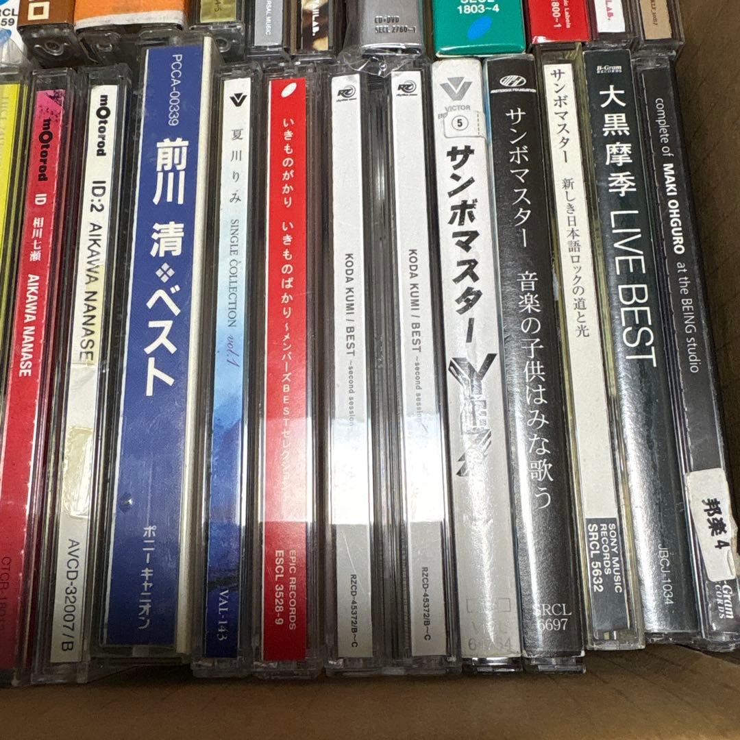 邦楽CDまとめ売り ジャンク扱い