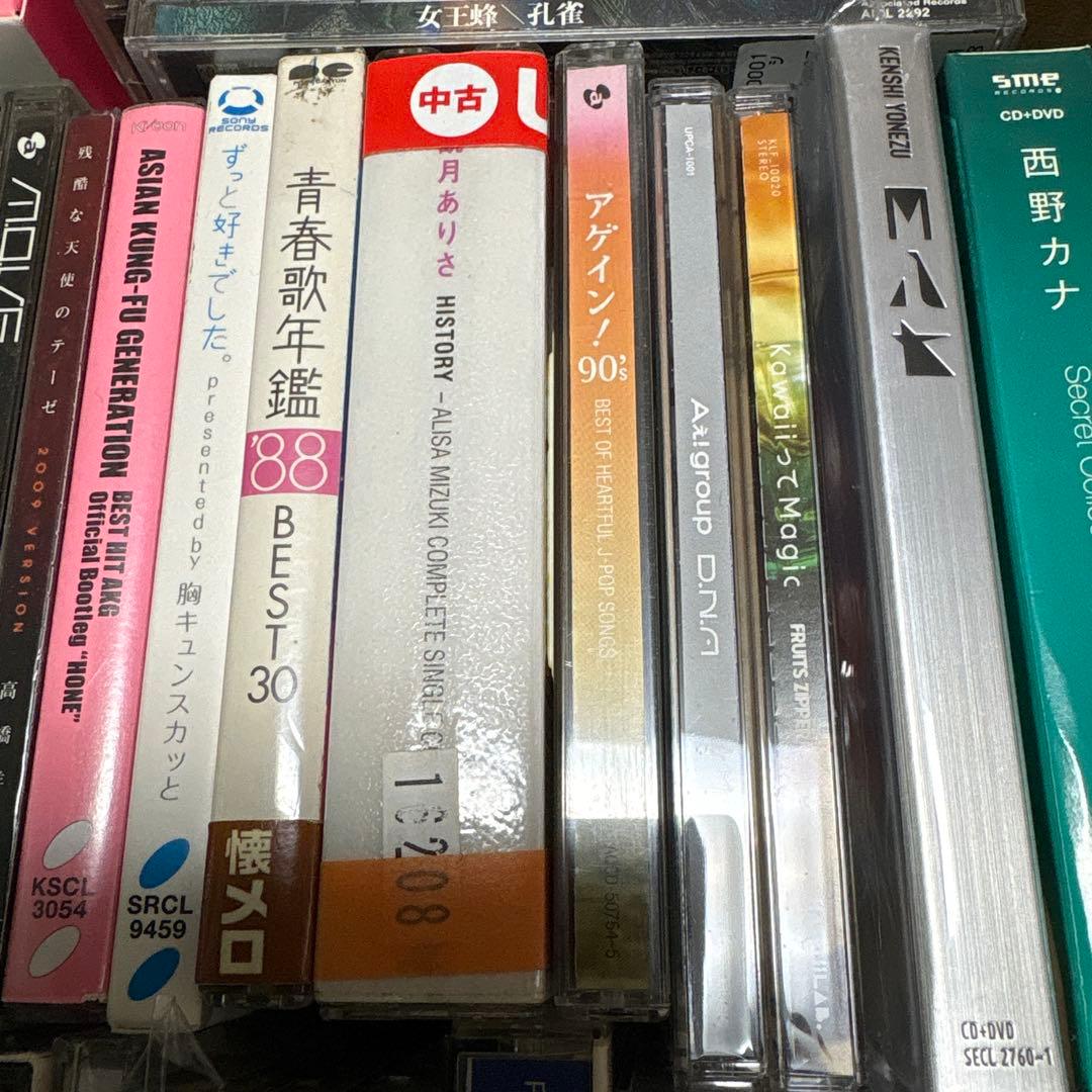 邦楽CDまとめ売り ジャンク扱い