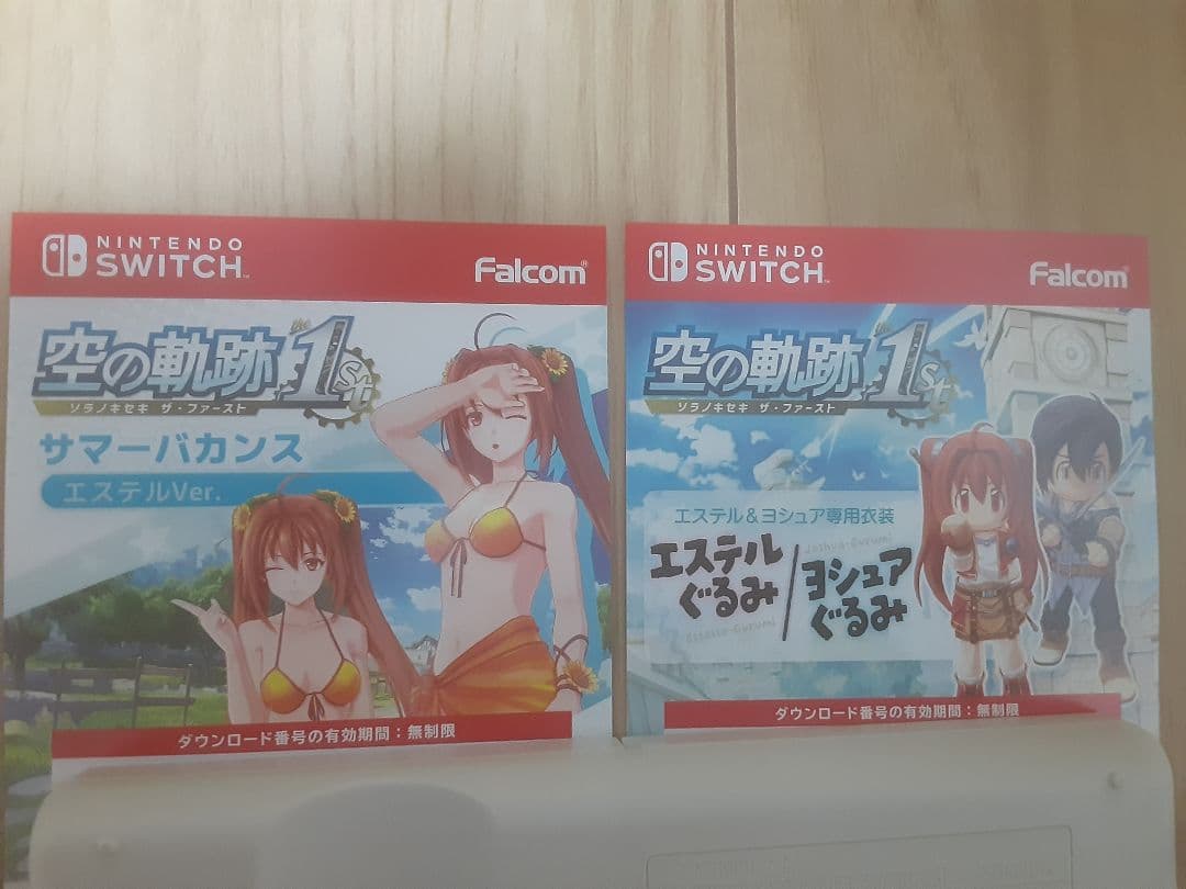 空の軌跡 the1st Switch　ゲオ特典付き