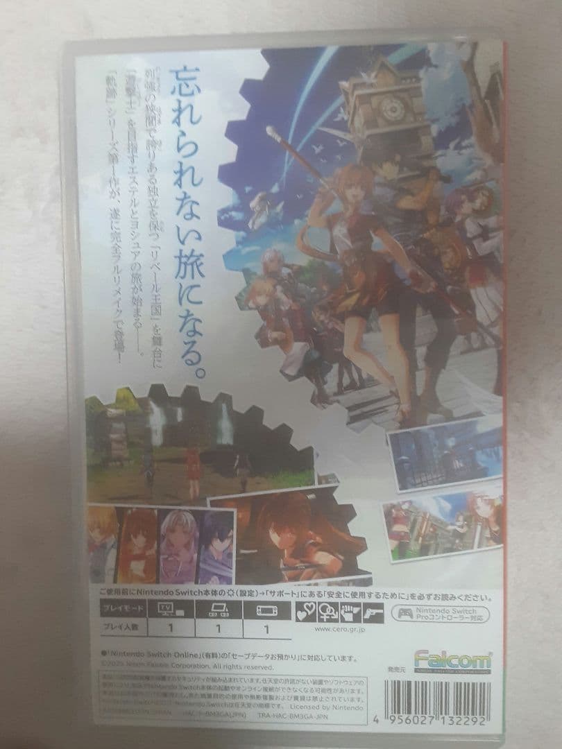 空の軌跡 the1st Switch　ゲオ特典付き