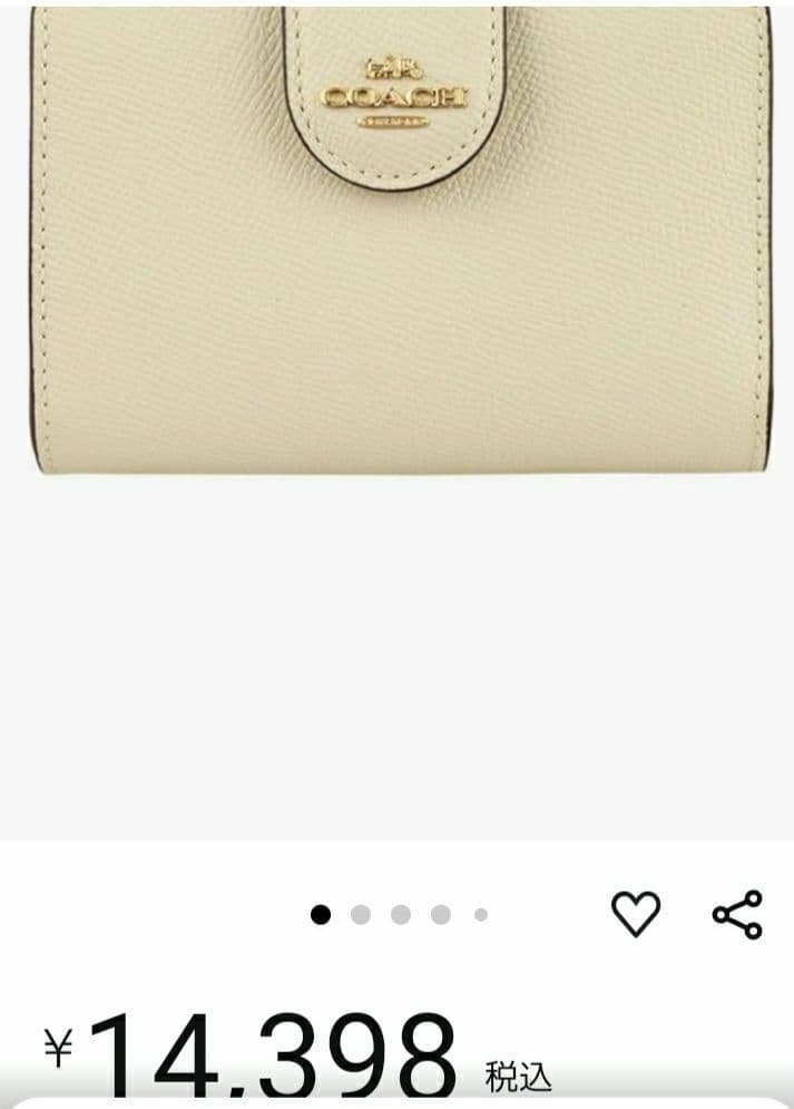 coach　レザー 折り財布 オフホワイト