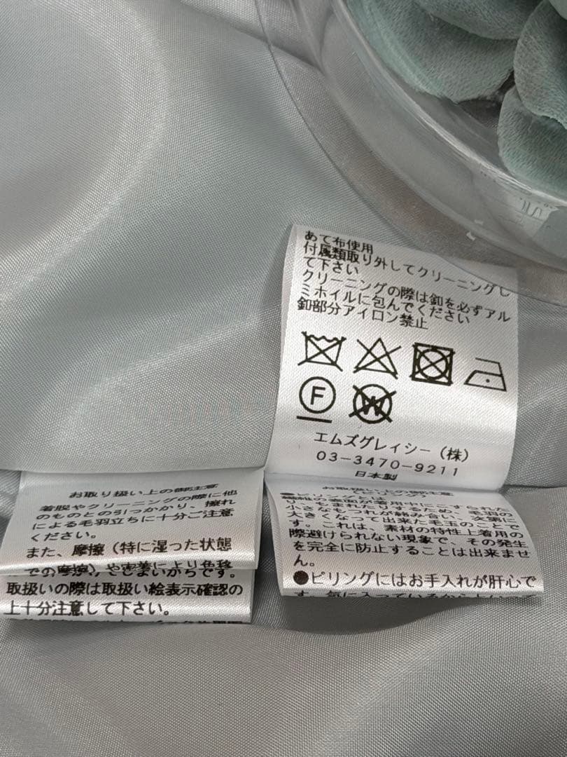 エムズグレイシー　新品・未使用ワンピース