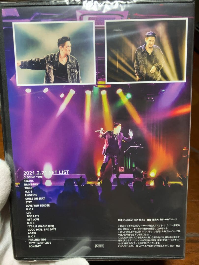 【横山輝一】新品未開封DVD『BIRTHDAY LIVE2021』