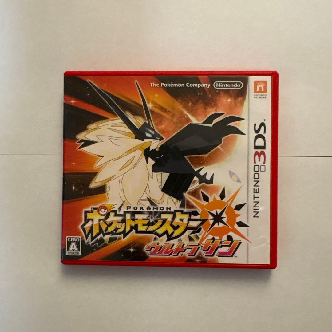 【動作確認済み】ポケットモンスターウルトラサン・ウルトラムーン セット