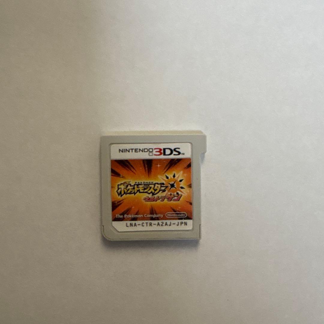 【動作確認済み】ポケットモンスターウルトラサン・ウルトラムーン セット