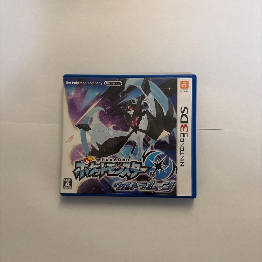 【動作確認済み】ポケットモンスターウルトラサン・ウルトラムーン セット