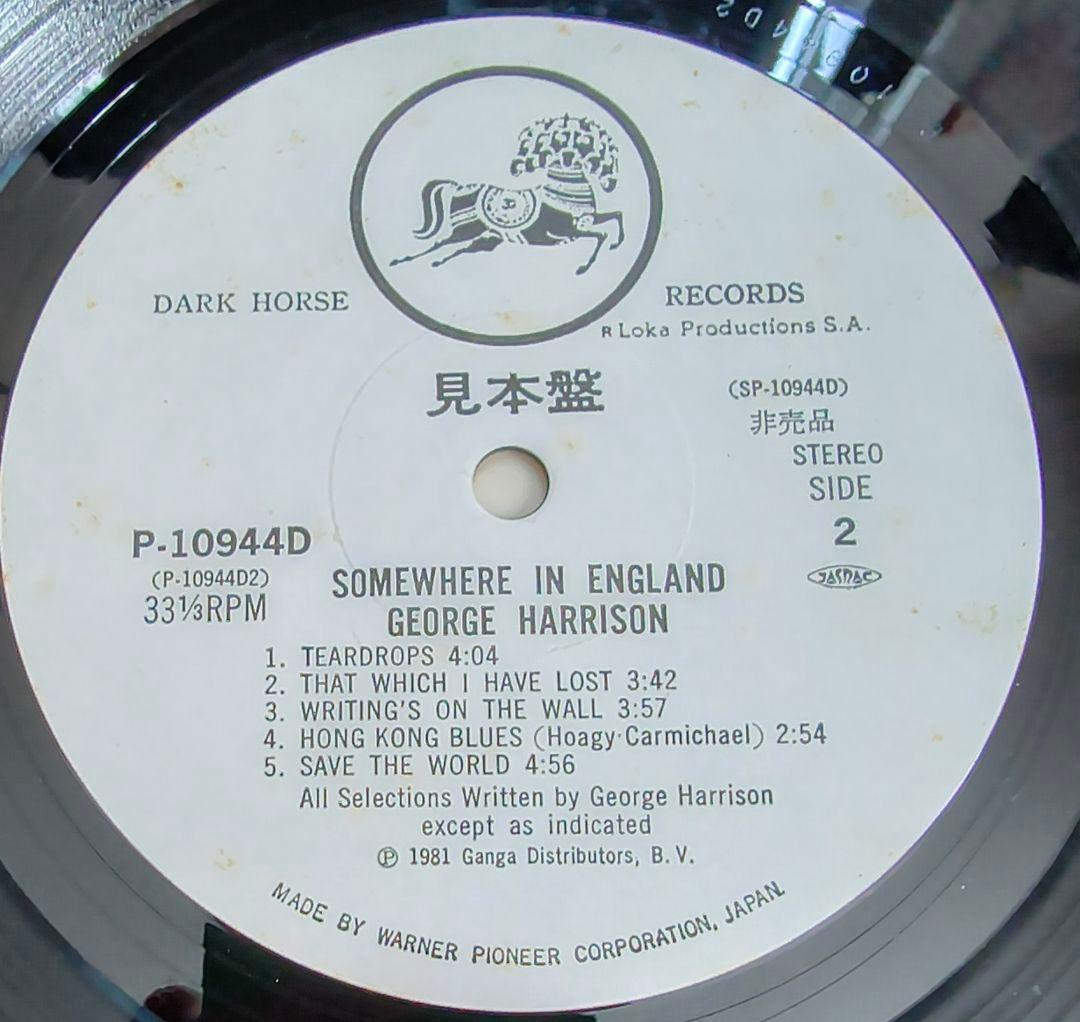 『希少な見本盤』ジョージハリスン Somewhere In England 帯付