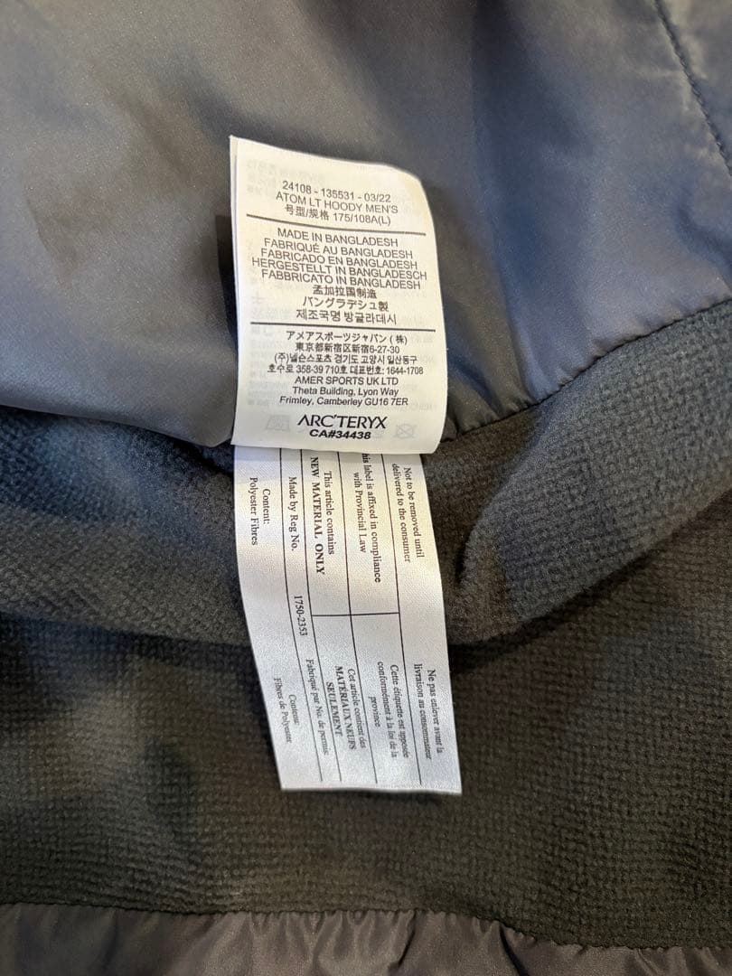 ARC'TERYX ATOM LT HOODY アトム LT フーディ　グレー