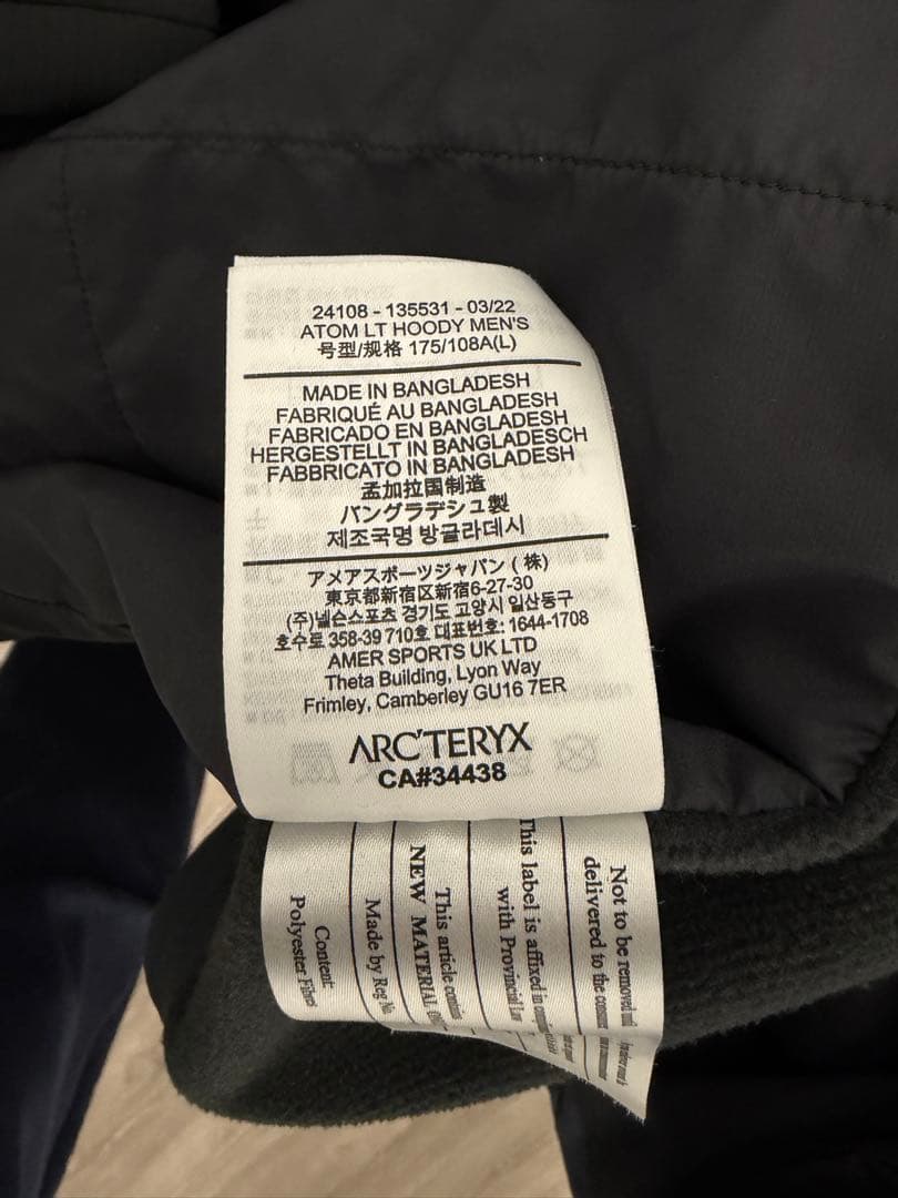 ARC'TERYX ATOM LT HOODY アトム LT フーディ　グレー