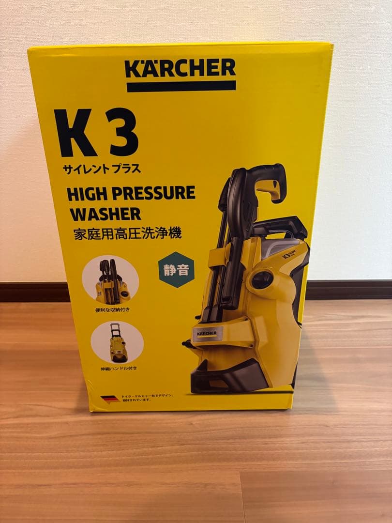 Kärcher K3 サイレントプラス 高圧洗浄機本体