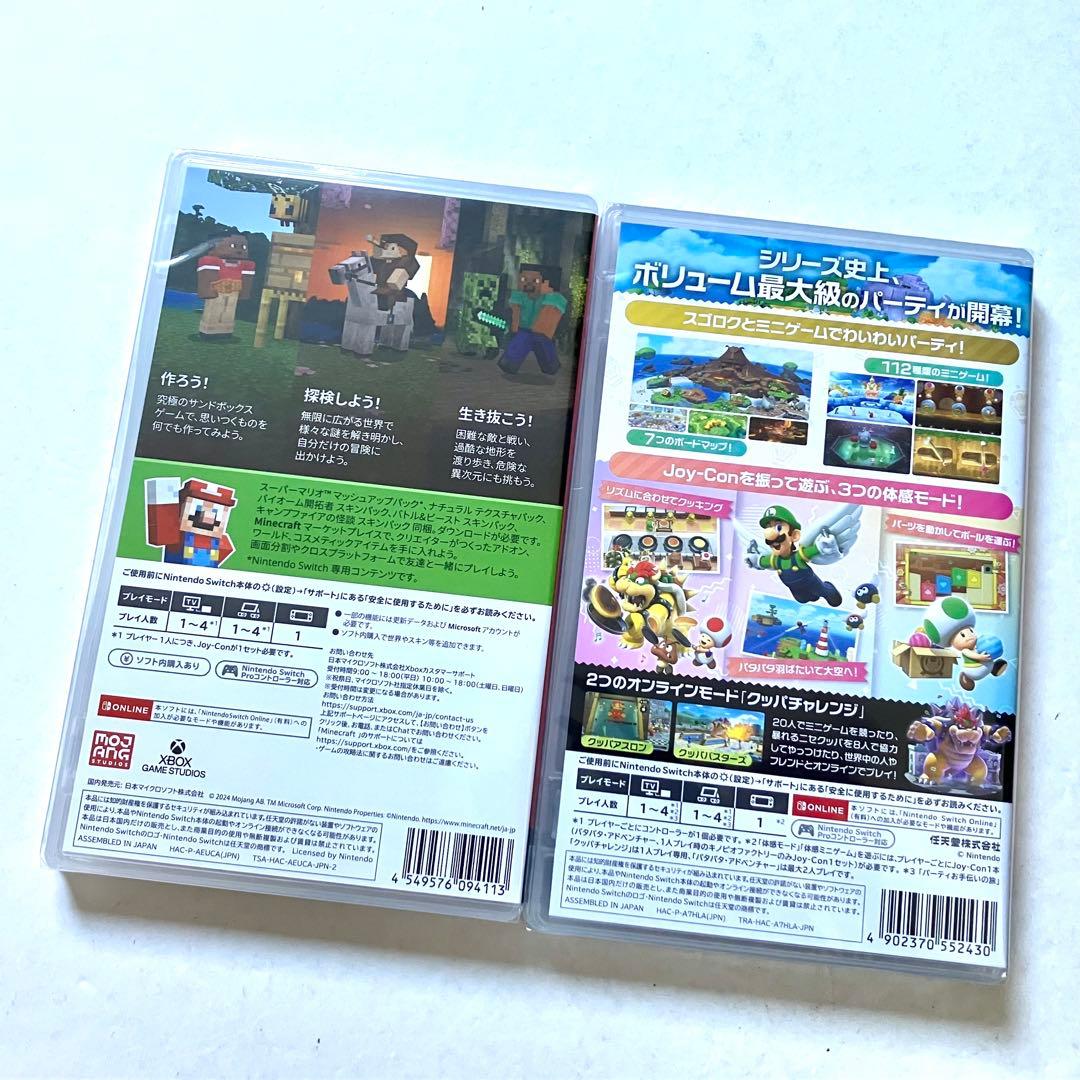 【新品】Switch マインクラフト スーパーマリオパーティ ジャンボリー