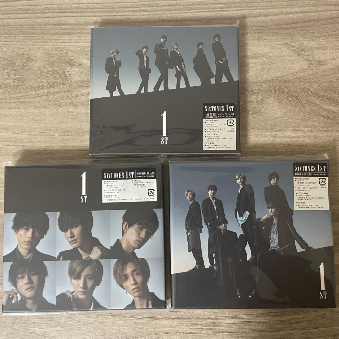 SixTONES 1ST アルバム 3形態 特典付き