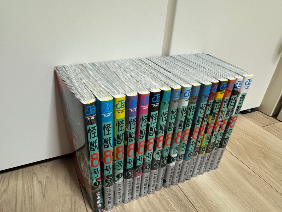 怪獣8号 全16巻セット