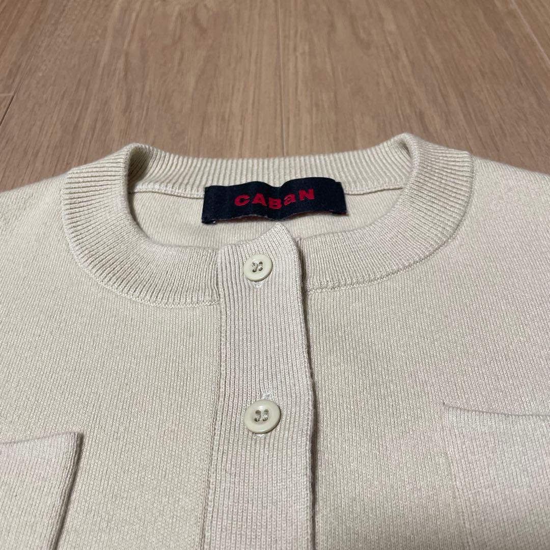 CABaN コットンカシミヤ クルーネックカーディガン xs ベージュ