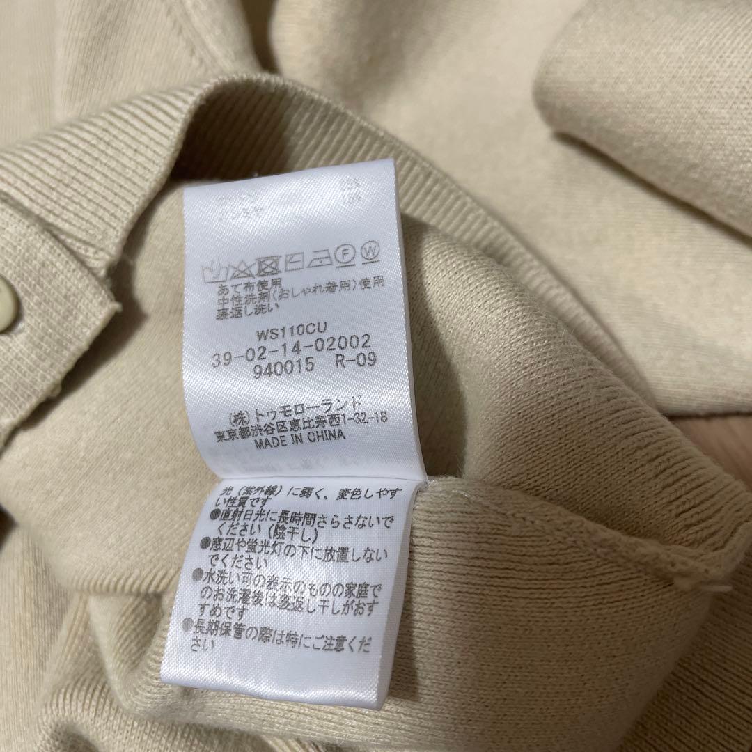 CABaN コットンカシミヤ クルーネックカーディガン xs ベージュ