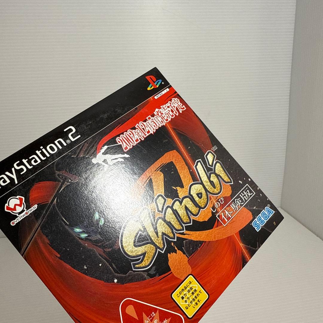 未開封！非売品 体験版 shinobi 忍 セガ PS2