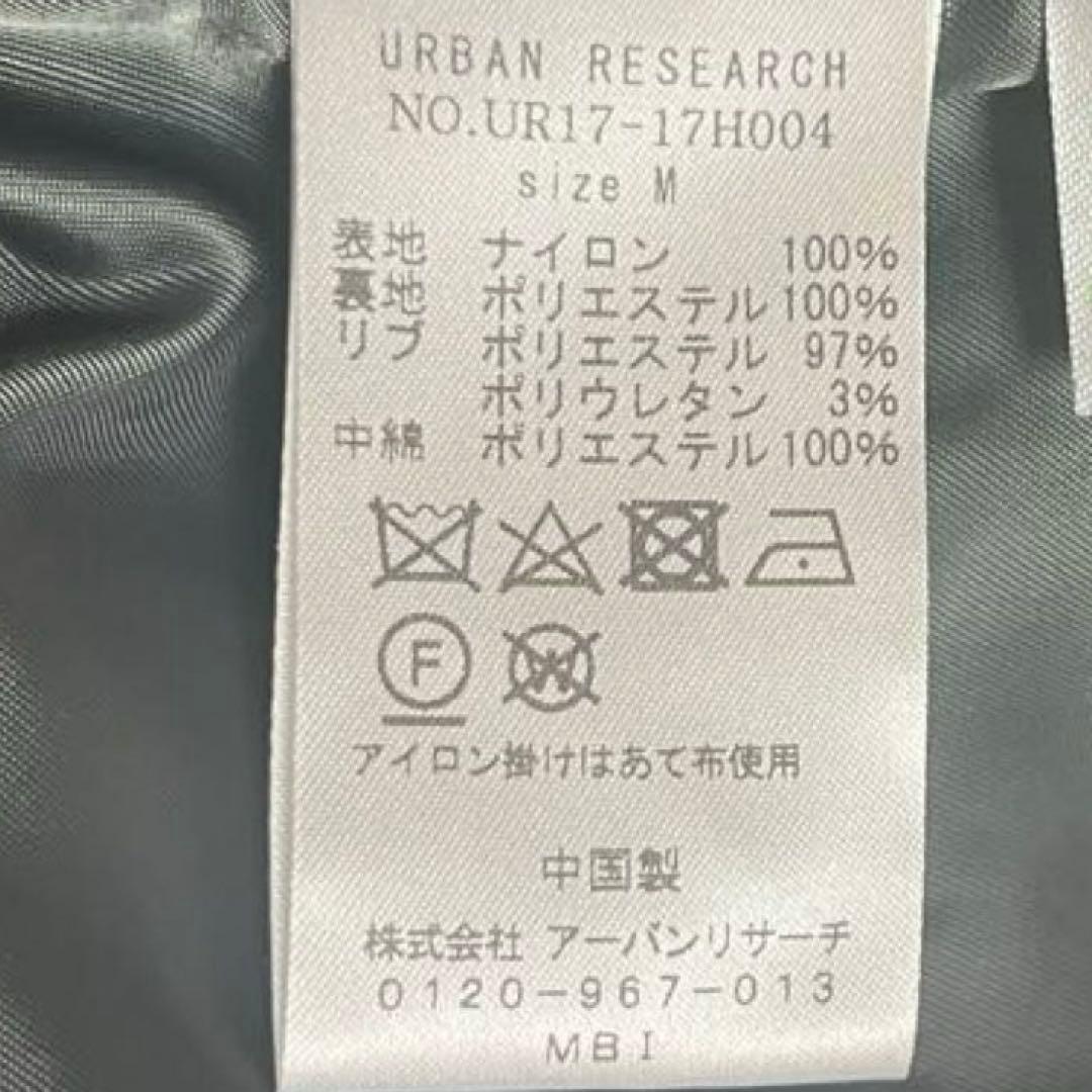 新品 アーバンリサーチ MA-1 フライトジャケット グレー ミリタリー 短丈