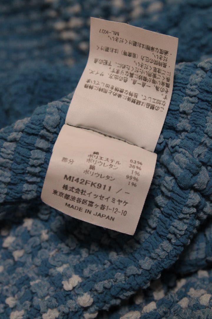 【完売品】me ISSEY MIYAKE24ss CAULIFLOWERトップス