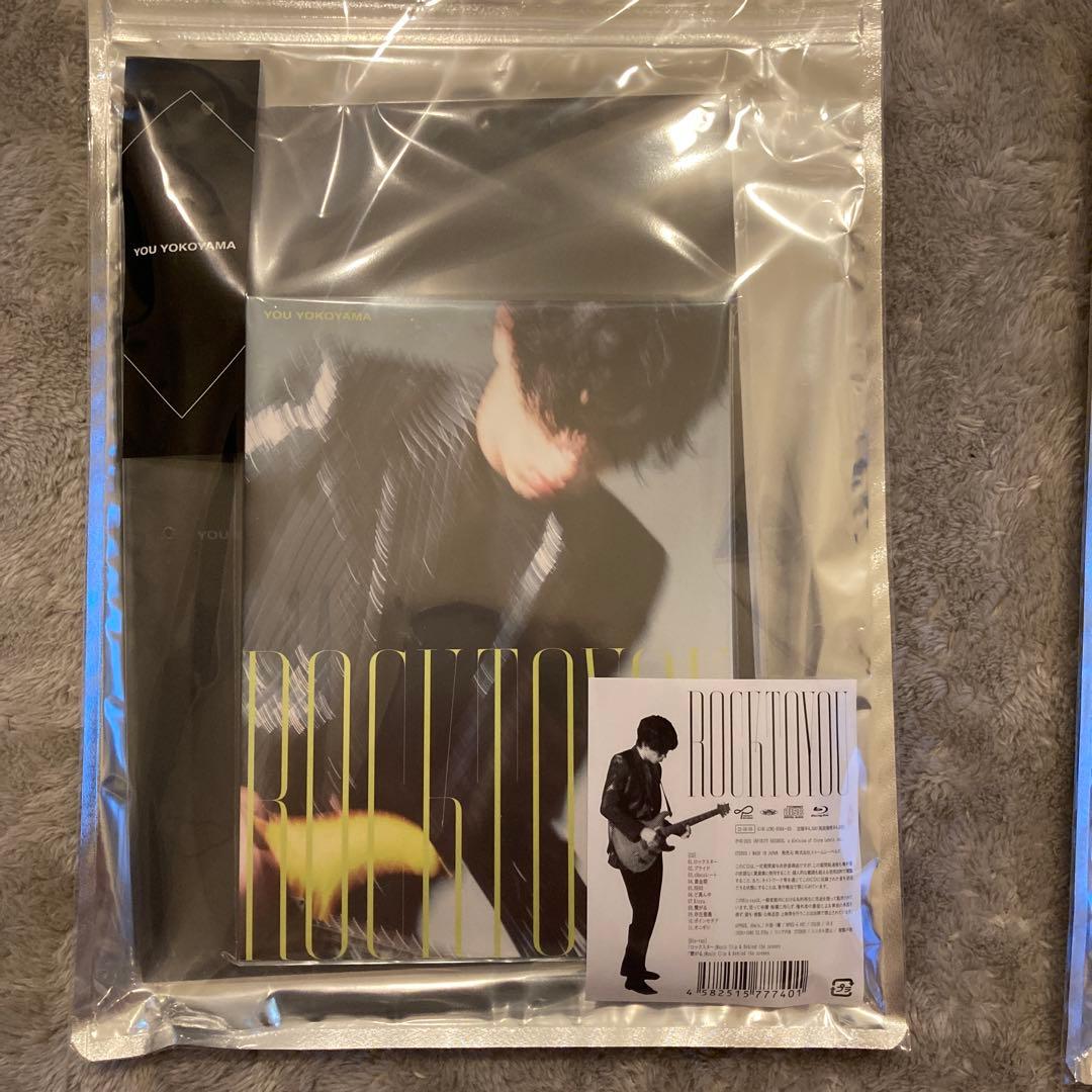 横山裕　ROCK TO YOU