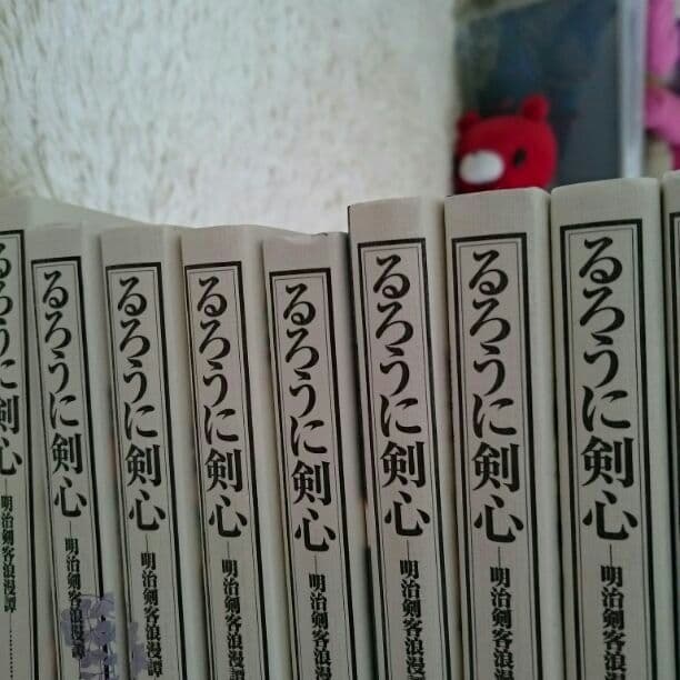 るろうに剣心 20巻まで