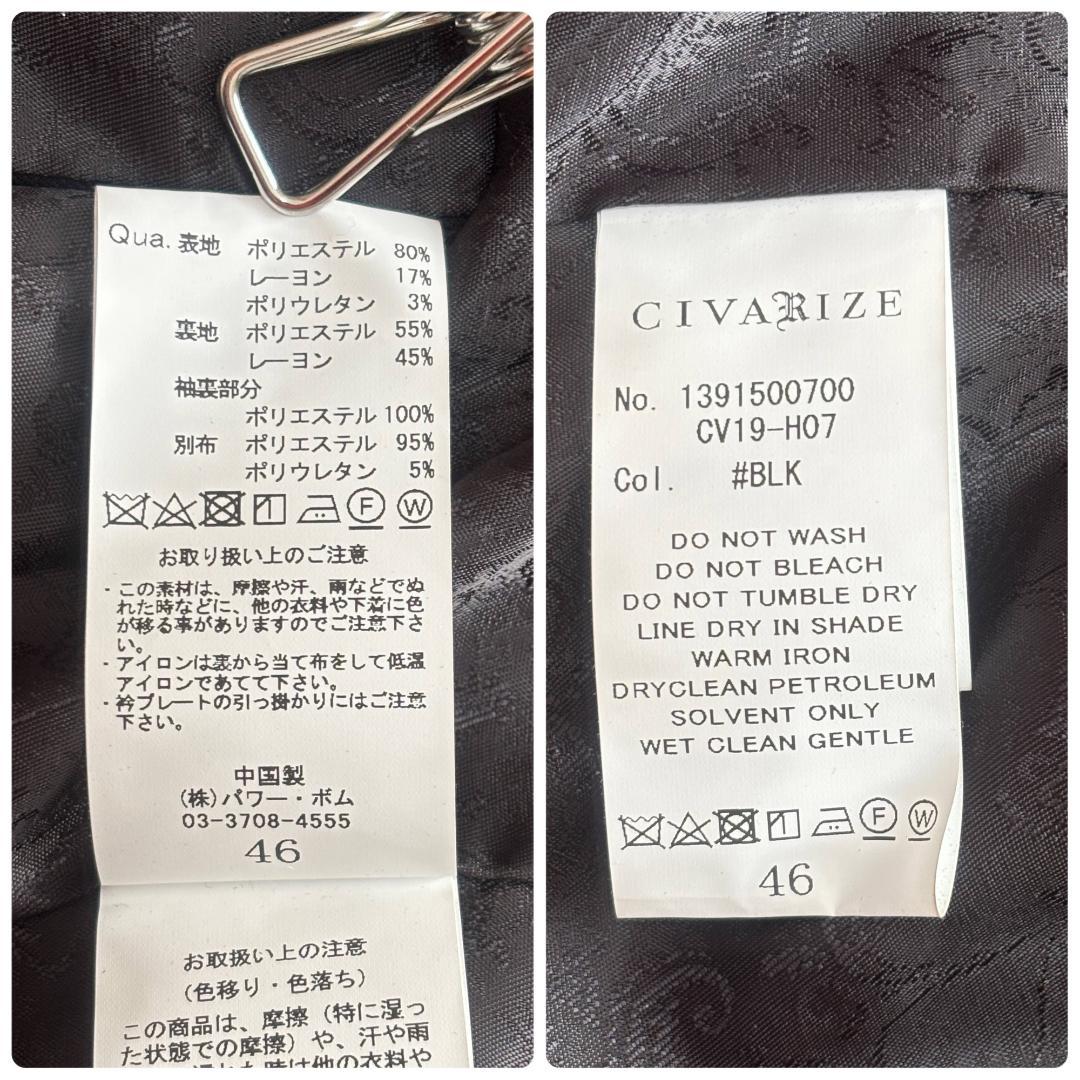 新品 CIVARIZE テーラードジャケット ダブルジップ ライダース 46 黒