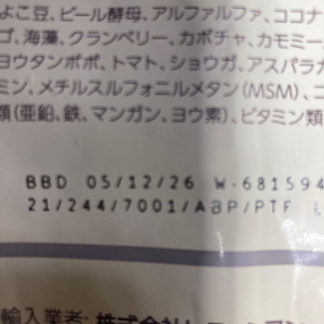 モグワン Mog Wan ドッグフード 1.8kg 3袋 無添加 人気