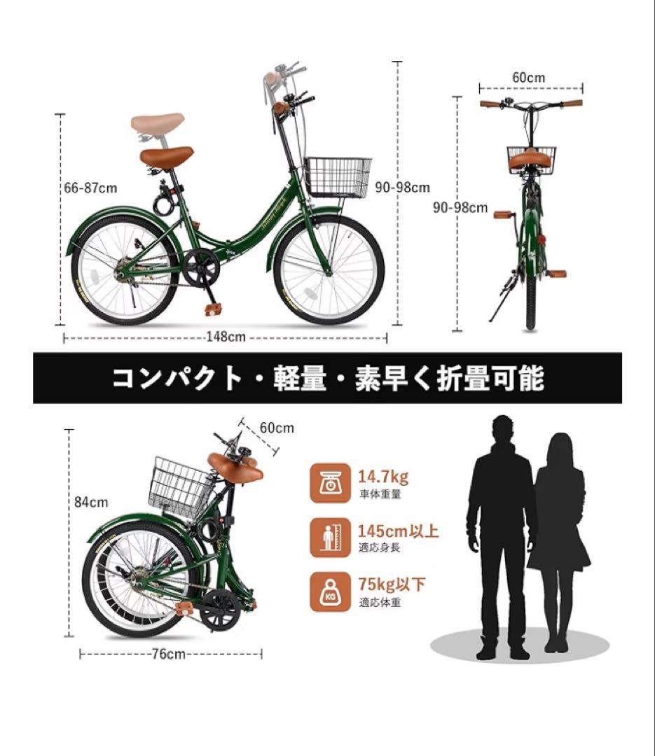 H*a様 新品未使用 折りたたみ自転車 シマノ 7段変速 20インチ グリーン