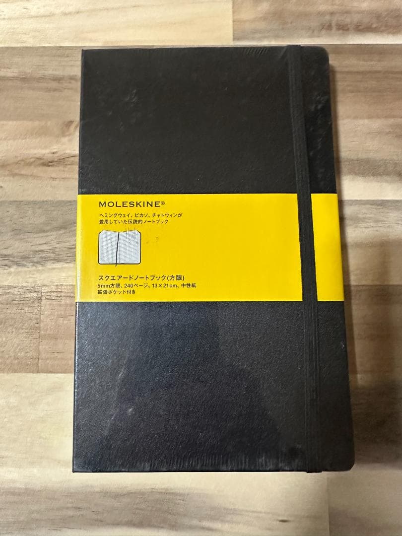 MOLESKINE　モレスキン　各種ノートまとめ売り