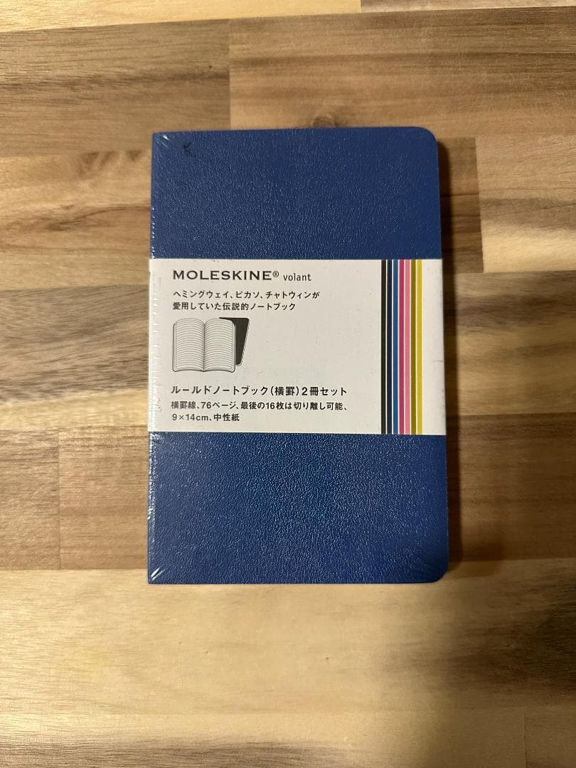 MOLESKINE　モレスキン　各種ノートまとめ売り