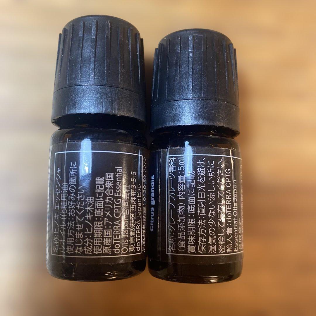 doTERRA ヒノキ & ブンタン エッセンシャルオイル 5mL