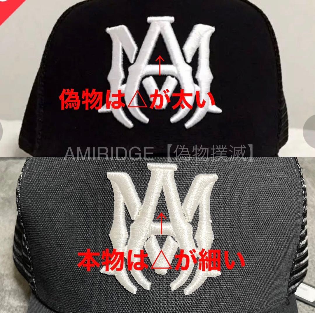 き*み様 【国内正規】AMIRI MA TRUCKER HAT CAP アミリ