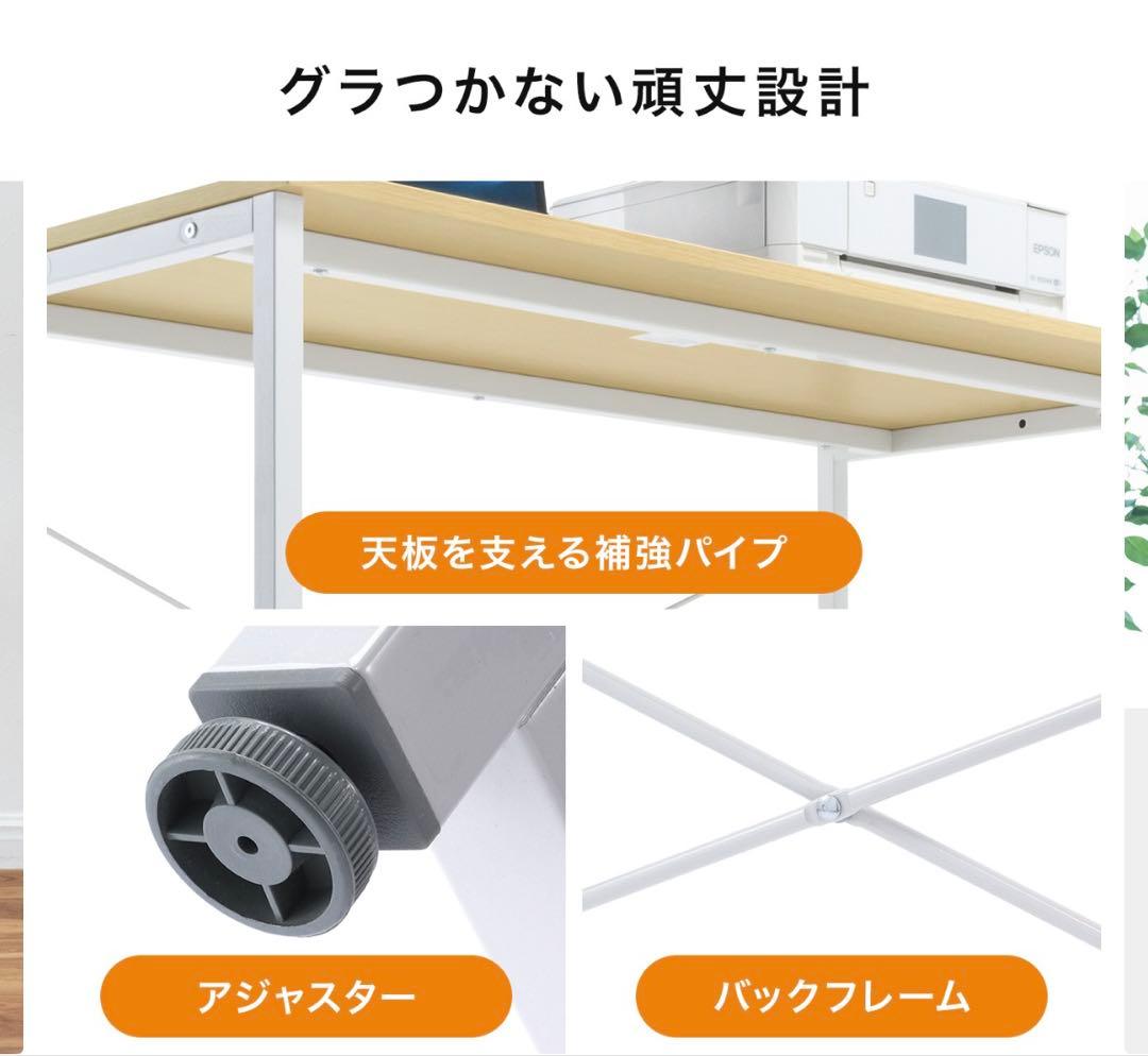 王*智様 サンワサプライ ホワイトデスク 100-DESKF004W 奥行60