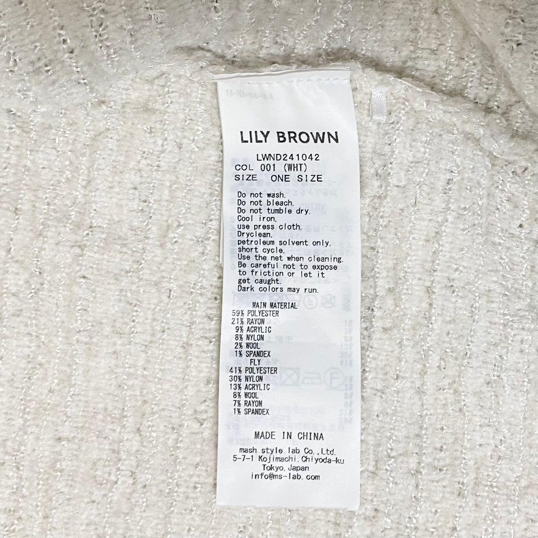 LILY BROWN × MARY QUANT ツイード ジャケットカーディガン